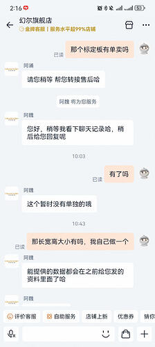 微信图片_20261012141628_170_1