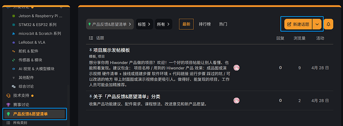 反馈