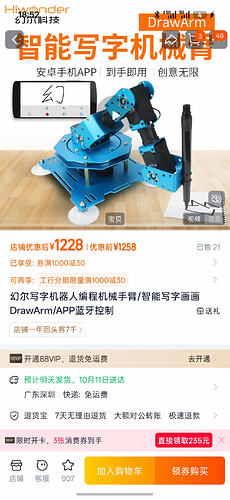 Screenshot_2026-10-08-18-52-24-82_090d9ae461b065ca11c329abb9cd0d70