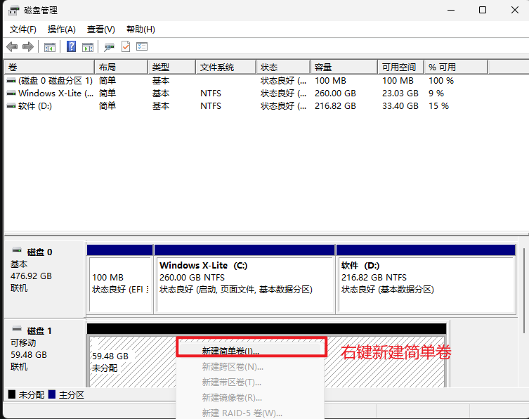 8-sd卡擦除b