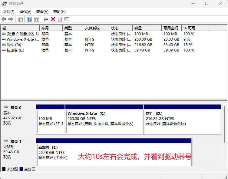 8-sd卡擦除d