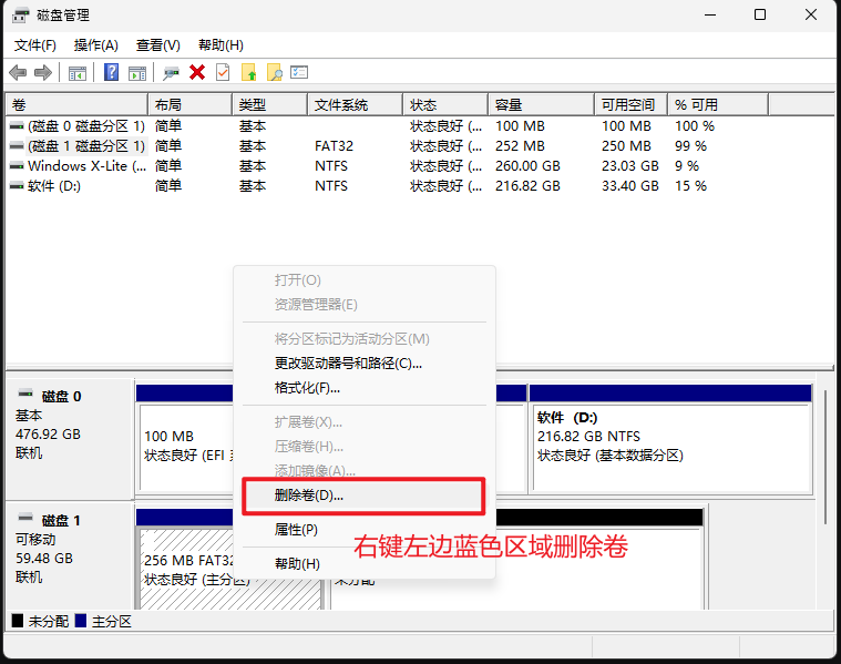 8-sd卡擦除a